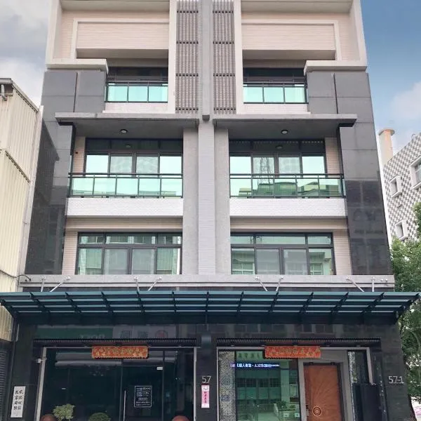 Alishan Zhuqi Homestay #57, hotel v destinaci Zhuqi