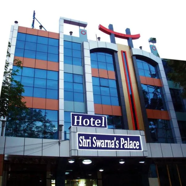 Hotel Shri Swarna's Palace - A Business Class Hotel