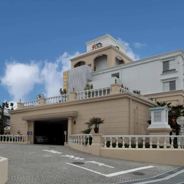 Hotel Fine Garden Toyonaka Osaka International Itami Airport、豊中市のホテル