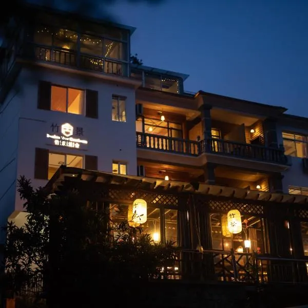 Moganshan Bamboo View Guesthouse, hotel in Houhong