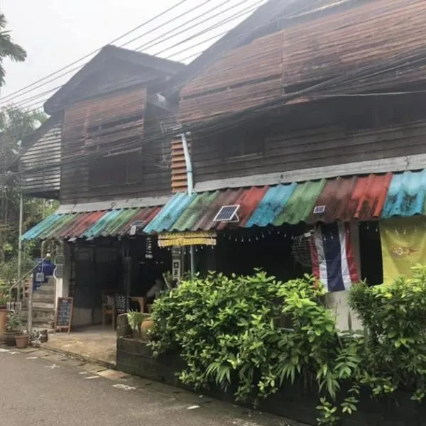 Pano Solar Guest House (พาโน โซล่า เกสเฮ้าส์ ), hotel v destinaci Trat
