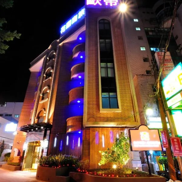 Audi Garden Business Hotel, hotel em Taoyuan