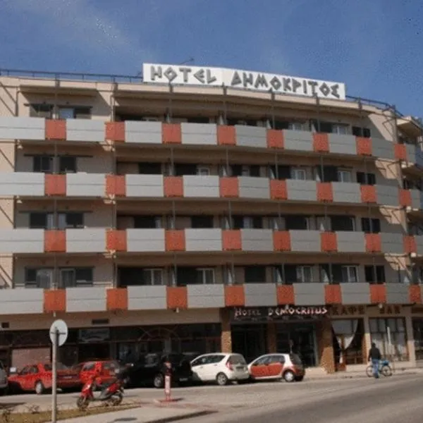 Democritus, hotel v destinácii Komotini