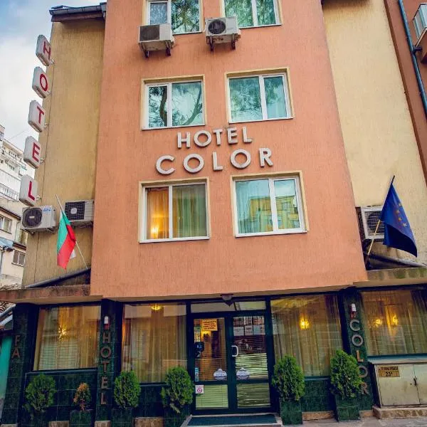 Hotel Color, hotel u gradu Zornitsa
