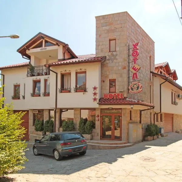 Viesnīca Family Hotel Silvestar Veliko Tarnovā