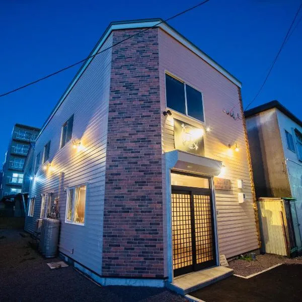 Tomoeドットコム2 onepiecehouse, khách sạn ở Hakodate