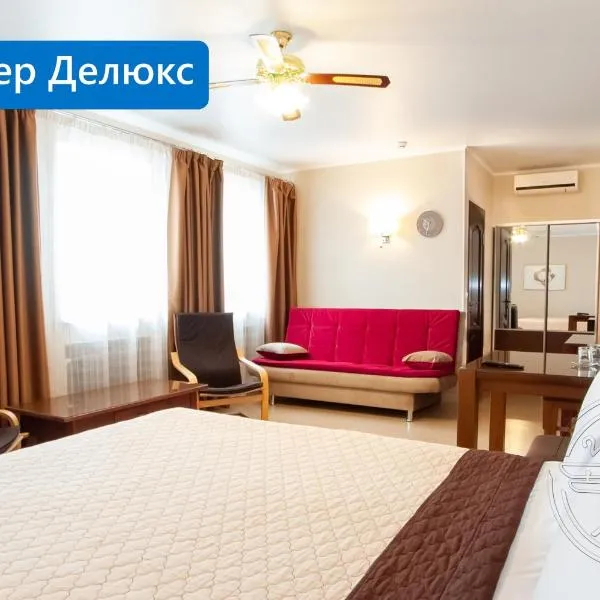 Antwo-Hotel, hotell sihtkohas Harkov