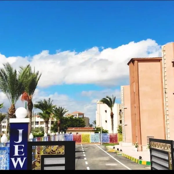 Jewel Gameel appartement, hotel din Port Said