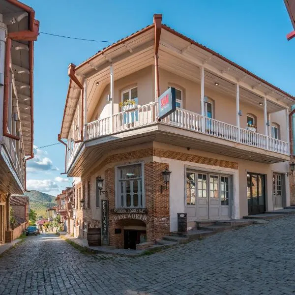 Hotel History • სასტუმრო ისტორია, hôtel à Sighnaghi