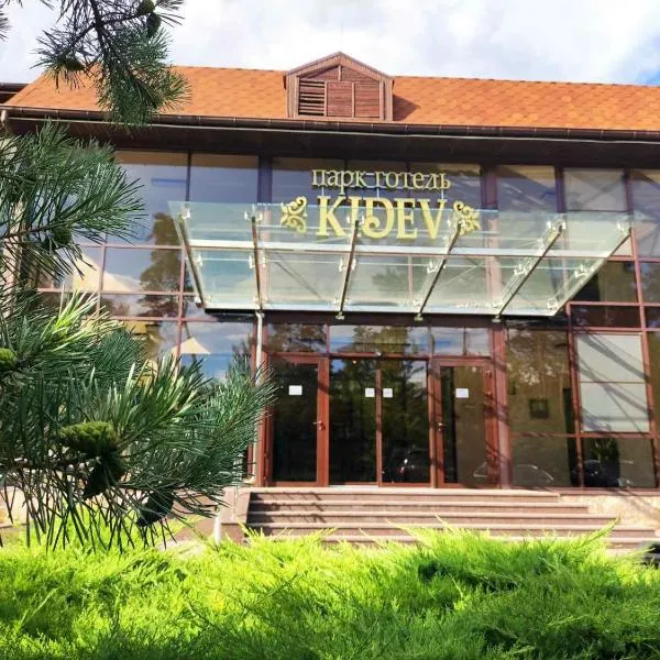 Park-Hotel Kidev, hotel in Chubynske