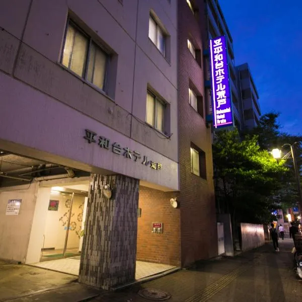 Heiwadai Hotel Arato, hotel i Susakiuramachi