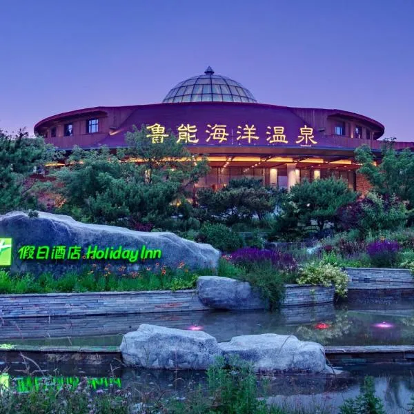 Holiday Inn Dalian Hot Spring, an IHG Hotel、大連市のホテル