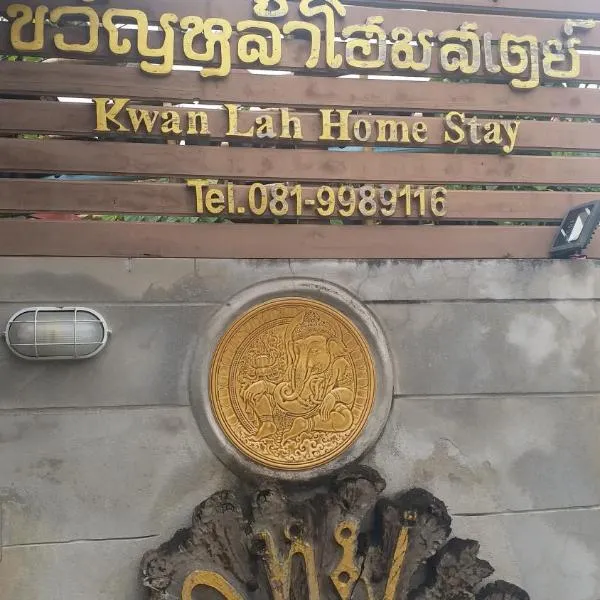 kwanlah homestay, hotel a Mae Chaem