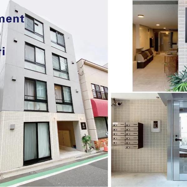 nestay apartment tokyo nippori、東京のホテル