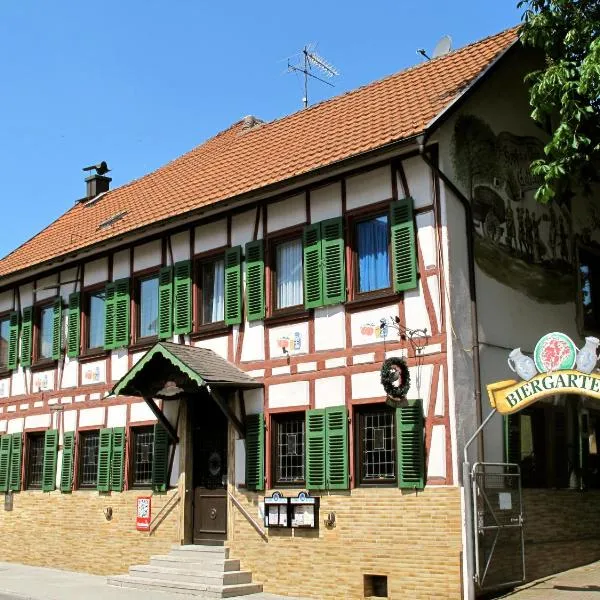 ガストハウス ザム ローウェン（Gasthaus zum Löwen）、フランクフルト・アム・マインのホテル