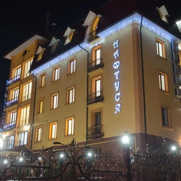 Naftusya Hotel: Truskavets şehrinde bir otel