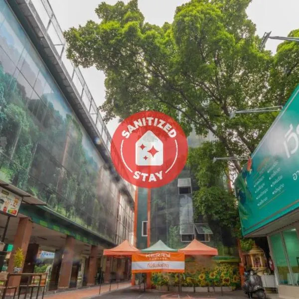 SP Park Thaphra: Ban Khlong Nong Yai şehrinde bir otel