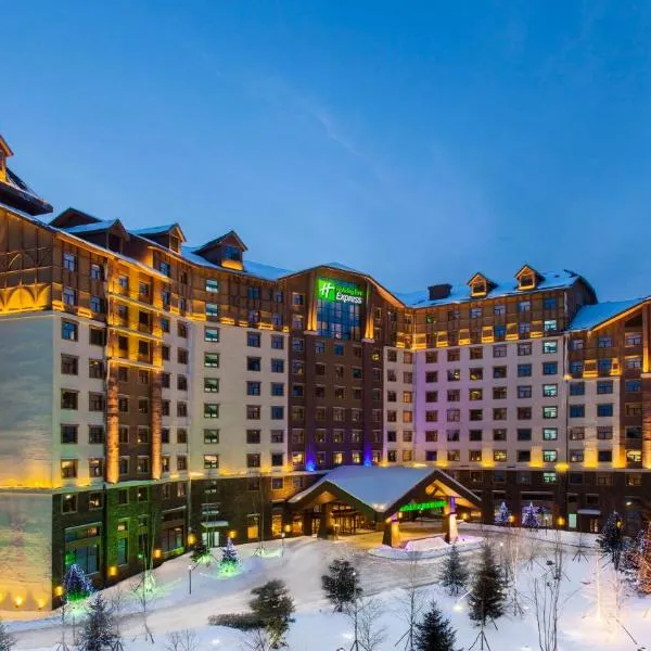Holiday Inn Express Changbaishan by IHG, hotel di Fusong