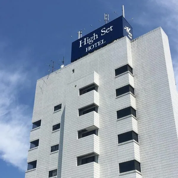 High Set HOTEL SHIZUOKA Inter, hotel v destinácii Šizuoka
