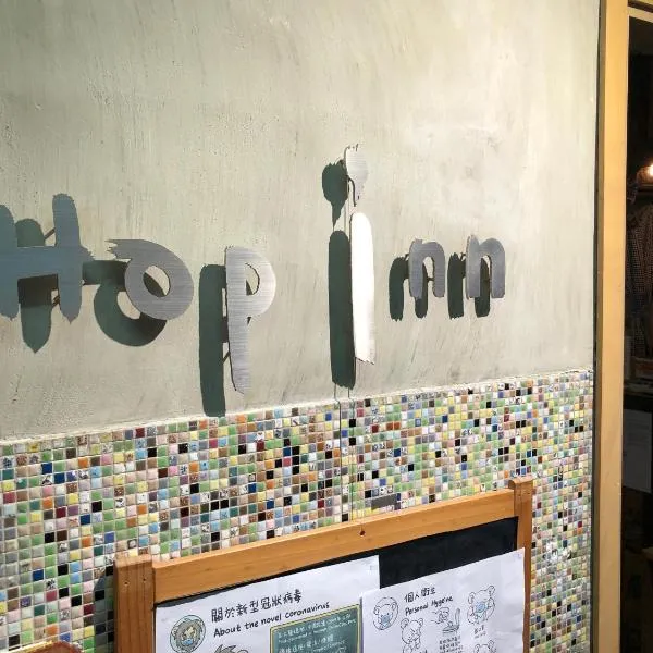 Hop Inn, hotel v Hong Kongu