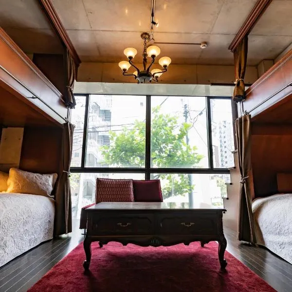 Creare Ryogoku, hotel di Tokyo