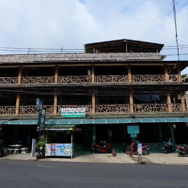 Koh Chang Hut Hotel, hotel in Ko Chang