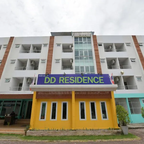 DD Residence, khách sạn ở Rayong