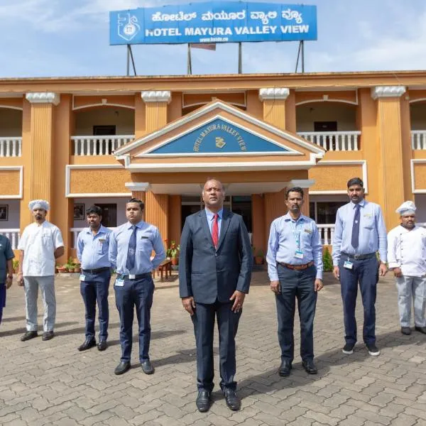 KSTDC Hotel Mayura Valley View Madikeri โรงแรมในมาดิเครี