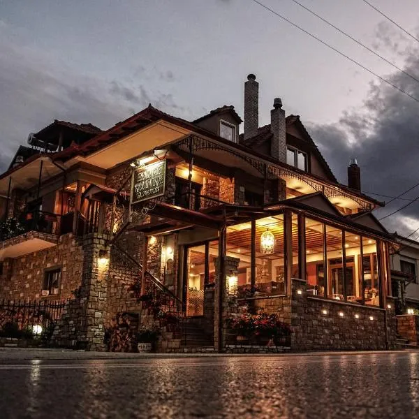 Kallinikos Guesthouse, viešbutis mieste Kato Loutraki