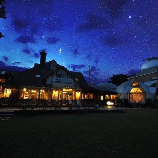 Minami Aso Luna Observatory Auberge Mori no Atelier, hotel v destinaci Minami Aso