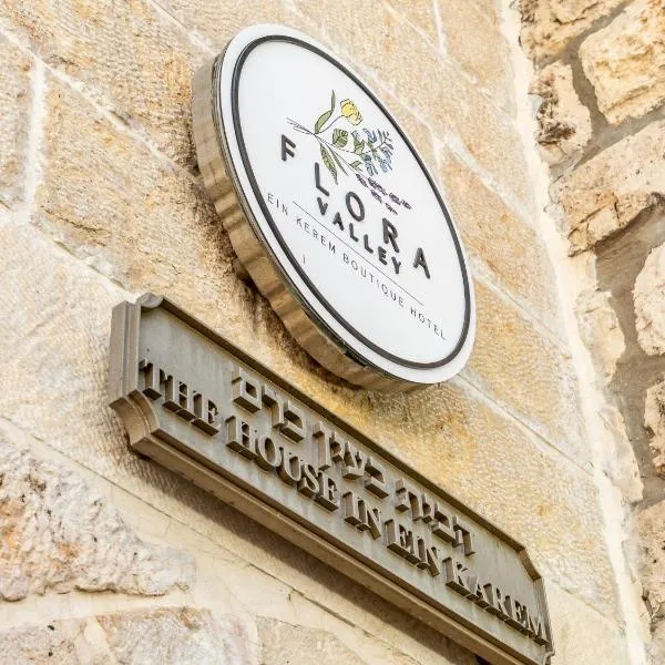 Flora Valley Boutique Hotel, hotel di Yad Hashmona
