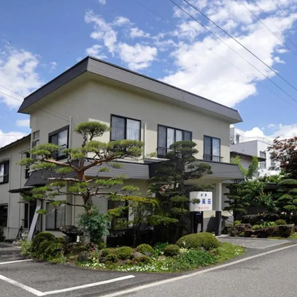 Ryokan Seifuso, hotel v destinaci Macumoto