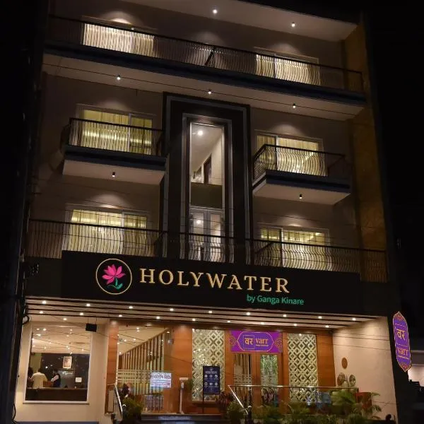 HOLYWATER Hotel by Ganga Kinare #150 mts from Ganga Ghat Rishikesh, hotel v destinaci Rišikéš