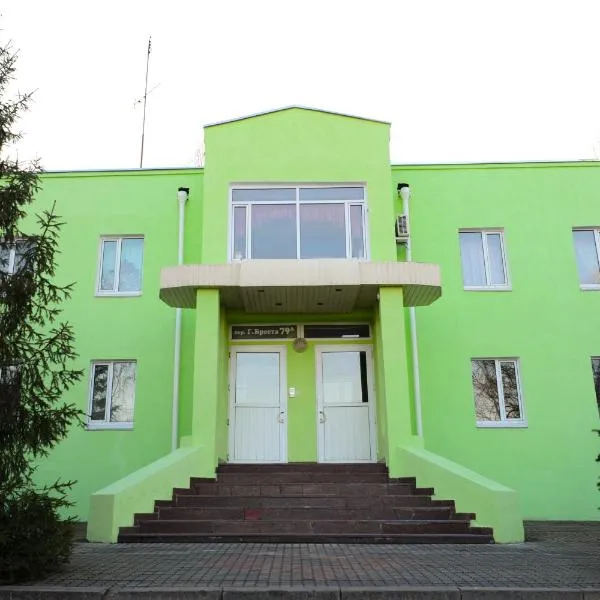 Hotel Uyut, отель в Кременчуге