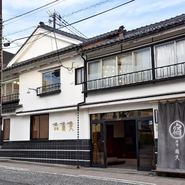 Kadokyu Ryokan, hotel din Takaoka