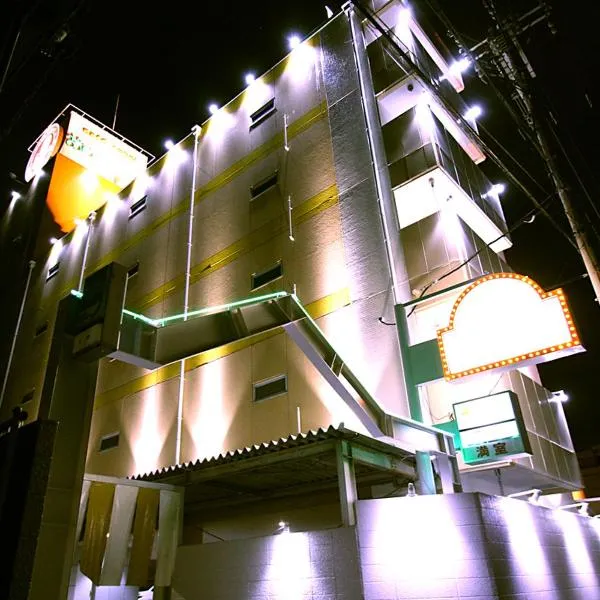 Hotel Ohirune Racco Higashiosaka ( Adult Only), hotel in Higashi-osaka