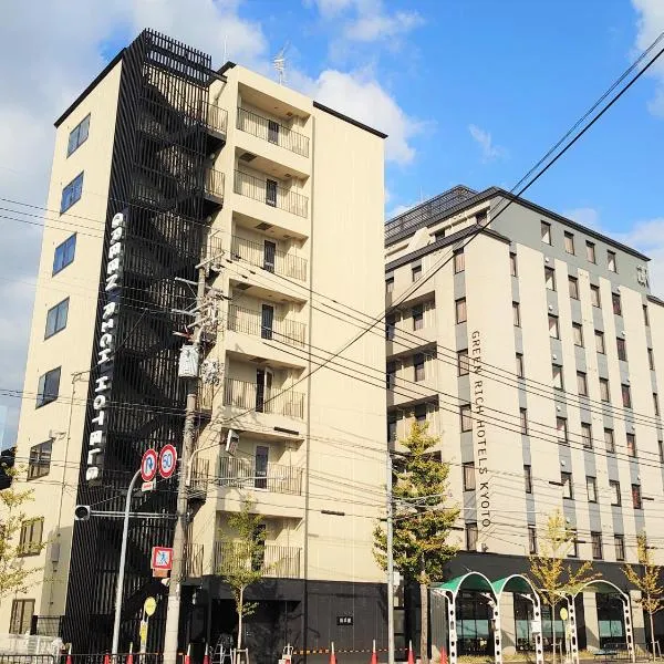 Green Rich Hotel Kyoto Station South (Artificial hot spring Futamata Yunohana), Hotel in Uji