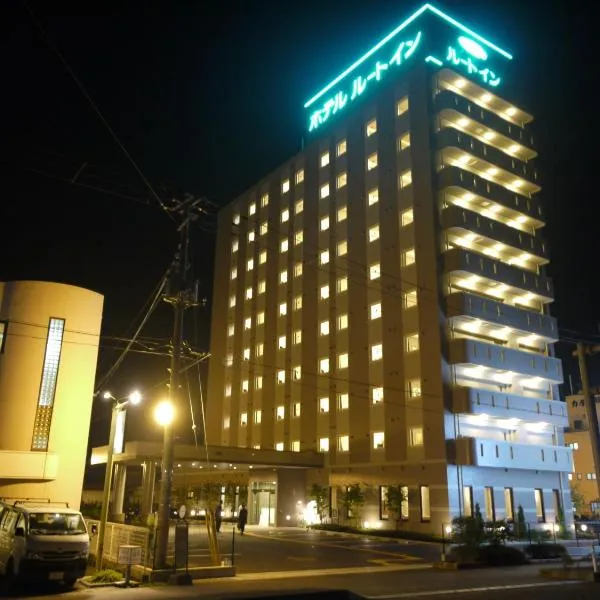 Hotel Route-Inn Sendai Taiwa Inter, hotell i Taiwa