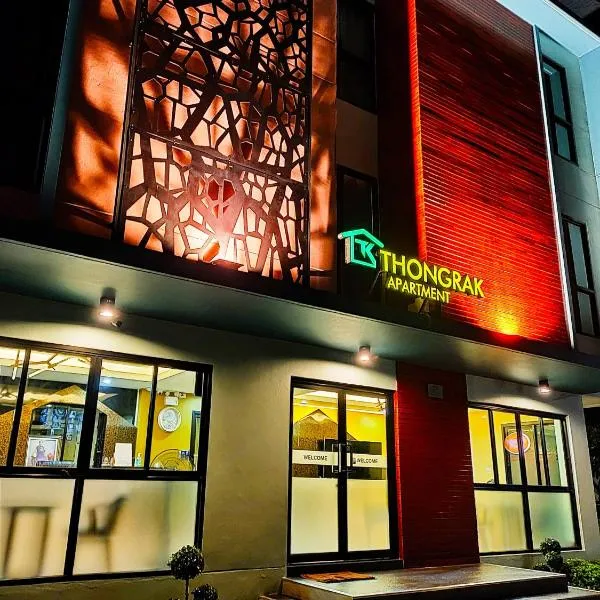 TK Thongrak Apartment, hotel in Hat Yai