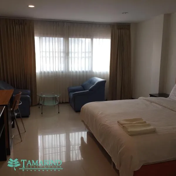 Tamarind Residences Khonkaen บ้านแทมมารีน, hotel in Ban Tao No