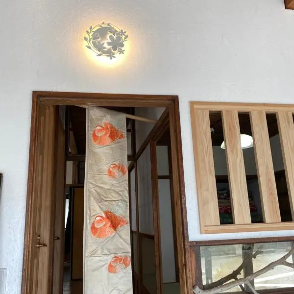 沼津ライダーハウスしんちゃん, hotel v destinaci Numazu
