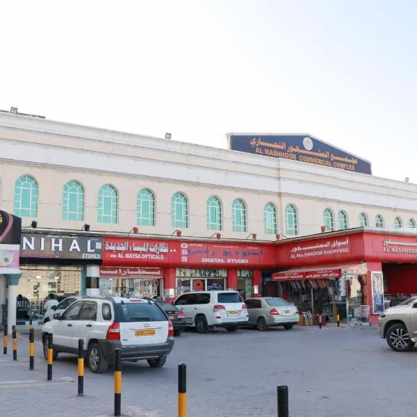 Al Nile Hotel, hotel v destinaci Salalah