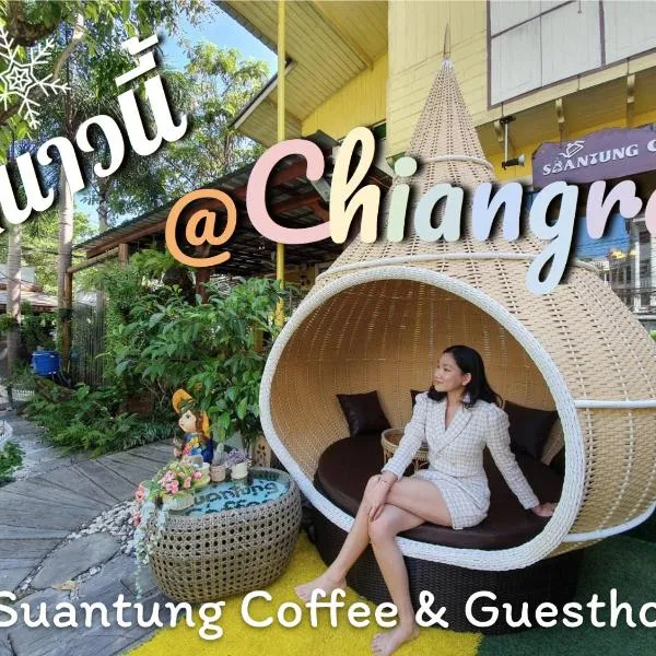 SuanTung Coffee & Guesthouse, hotel v destinaci Čiang Rai