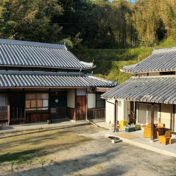 猫と図書館のある宿 草地家 Kusachike, hotel sa Minamiawaji