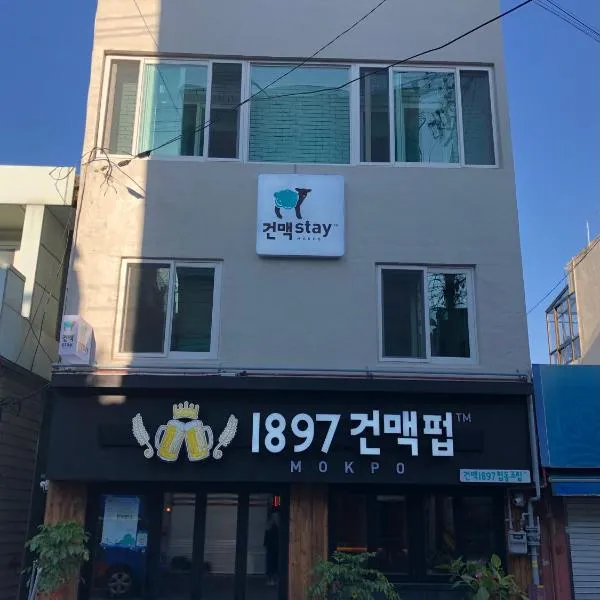 Geonmaek Stay, hotel in Sŏngja-dong