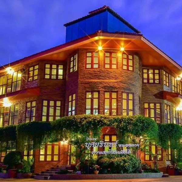 Busyarin Hotel, готель у місті Tha Bo