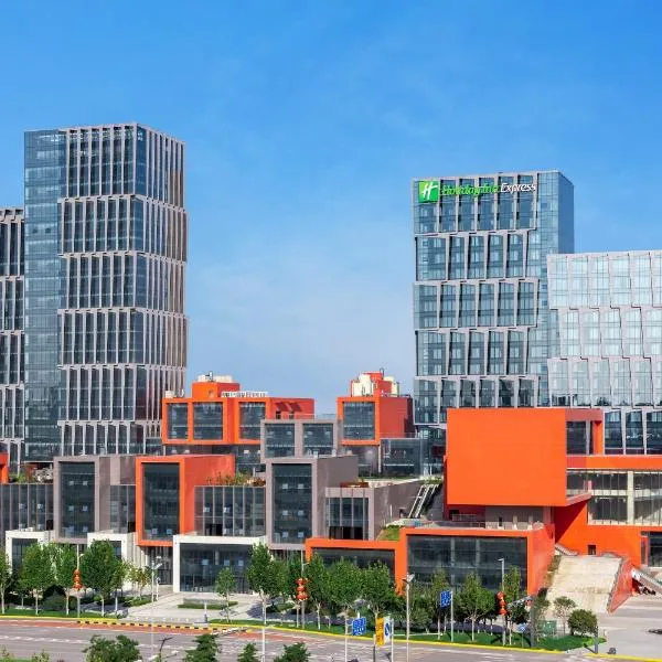 Holiday Inn Express Xi'an Intl Trade&Logistic Park by IHG, hotel din Xi'an