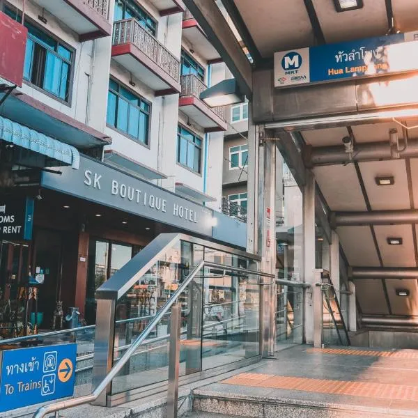 SK Boutique Mahanakhon, hotel v mestu Bangkok