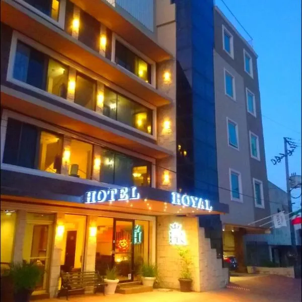 몬클로바에 위치한 호텔 Hotel Royal Inn