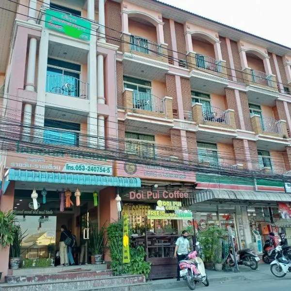 โรงแรมไดมอนด์แกรนด์ เฮ้าส์ แอนด์ รีสอร์ท, hotel in Chiang Mai